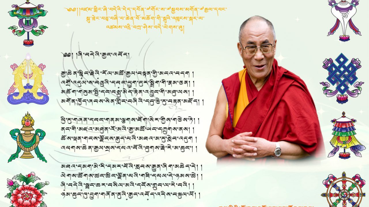 Dalai-lama--p9p9js7j0r5df8vcsk0b95evzy6z3b2llh0x73jk80